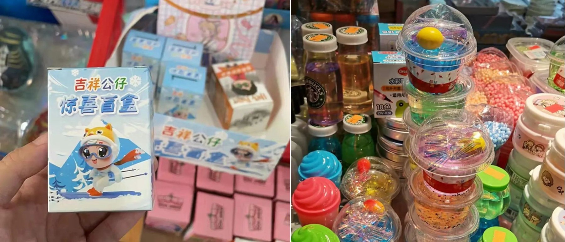 澄海區(qū)檢察院重拳出擊，整治學(xué)校周邊三無(wú)玩具銷(xiāo)售亂象
